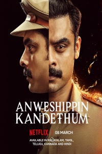Download Anweshippin Kandethum (2024) Dual Audio [Hindi ORG-Malayalam] WEB-DL || 1080p [2.4GB] || 720p [1.2GB] || 480p [450MB] || ESubs